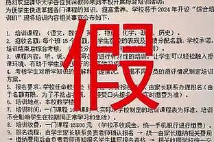 B费本赛季在联赛中被过48次，所有英超球员中最多